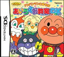 【中古】 アンパンマンとあそぼ あいうえお教室DX (特典無し)(3)
