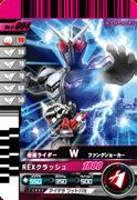  仮面ライダーバトルガンバライド 第8弾 仮面ライダーW ファングジョーカー No.8-004