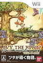 【中古】 アイビィ ザ キウィ? - Wii