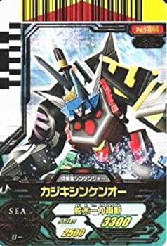 【中古】 スーパー戦隊バトル ダイスオー 第1弾 カジキシンケンオー 【GR】 No.1-044