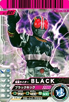 【メーカー名】仮面ライダーバトルガンバライド【メーカー型番】【ブランド名】仮面ライダーバトル ガンバライド掲載画像は全てイメージです。実際の商品とは色味等異なる場合がございますのでご了承ください。【 ご注文からお届けまで 】・ご注文　：ご注文は24時間受け付けております。・注文確認：当店より注文確認メールを送信いたします。・入金確認：ご決済の承認が完了した翌日よりお届けまで2〜7営業日前後となります。　※海外在庫品の場合は2〜4週間程度かかる場合がございます。　※納期に変更が生じた際は別途メールにてご確認メールをお送りさせて頂きます。　※お急ぎの場合は事前にお問い合わせください。・商品発送：出荷後に配送業者と追跡番号等をメールにてご案内致します。　※離島、北海道、九州、沖縄は遅れる場合がございます。予めご了承下さい。　※ご注文後、当店よりご注文内容についてご確認のメールをする場合がございます。期日までにご返信が無い場合キャンセルとさせて頂く場合がございますので予めご了承下さい。【 在庫切れについて 】他モールとの併売品の為、在庫反映が遅れてしまう場合がございます。完売の際はメールにてご連絡させて頂きますのでご了承ください。【 初期不良のご対応について 】・商品が到着致しましたらなるべくお早めに商品のご確認をお願いいたします。・当店では初期不良があった場合に限り、商品到着から7日間はご返品及びご交換を承ります。初期不良の場合はご購入履歴の「ショップへ問い合わせ」より不具合の内容をご連絡ください。・代替品がある場合はご交換にて対応させていただきますが、代替品のご用意ができない場合はご返品及びご注文キャンセル（ご返金）とさせて頂きますので予めご了承ください。【 中古品ついて 】中古品のため画像の通りではございません。また、中古という特性上、使用や動作に影響の無い程度の使用感、経年劣化、キズや汚れ等がある場合がございますのでご了承の上お買い求めくださいませ。◆ 付属品について商品タイトルに記載がない場合がありますので、ご不明な場合はメッセージにてお問い合わせください。商品名に『付属』『特典』『○○付き』等の記載があっても特典など付属品が無い場合もございます。ダウンロードコードは付属していても使用及び保証はできません。中古品につきましては基本的に動作に必要な付属品はございますが、説明書・外箱・ドライバーインストール用のCD-ROM等は付属しておりません。◆ ゲームソフトのご注意点・商品名に「輸入版 / 海外版 / IMPORT」と記載されている海外版ゲームソフトの一部は日本版のゲーム機では動作しません。お持ちのゲーム機のバージョンなど対応可否をお調べの上、動作の有無をご確認ください。尚、輸入版ゲームについてはメーカーサポートの対象外となります。◆ DVD・Blu-rayのご注意点・商品名に「輸入版 / 海外版 / IMPORT」と記載されている海外版DVD・Blu-rayにつきましては映像方式の違いの為、一般的な国内向けプレイヤーにて再生できません。ご覧になる際はディスクの「リージョンコード」と「映像方式(DVDのみ)」に再生機器側が対応している必要があります。パソコンでは映像方式は関係ないため、リージョンコードさえ合致していれば映像方式を気にすることなく視聴可能です。・商品名に「レンタル落ち 」と記載されている商品につきましてはディスクやジャケットに管理シール（値札・セキュリティータグ・バーコード等含みます）が貼付されています。ディスクの再生に支障の無い程度の傷やジャケットに傷み（色褪せ・破れ・汚れ・濡れ痕等）が見られる場合があります。予めご了承ください。◆ トレーディングカードのご注意点トレーディングカードはプレイ用です。中古買取り品の為、細かなキズ・白欠け・多少の使用感がございますのでご了承下さいませ。再録などで型番が違う場合がございます。違った場合でも事前連絡等は致しておりませんので、型番を気にされる方はご遠慮ください。
