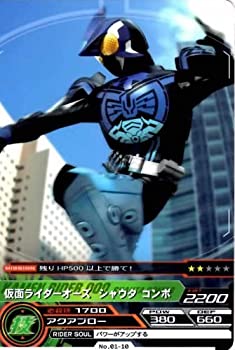 乐天商城 - 【中古】 ARカードダス/仮面ライダー/第1弾/01-10/C/仮面ライダーオーズ シャウタ コンボ