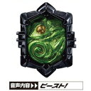 【中古】(未使用品) 仮面ライダーウィザード ウィザードリング5 (食玩版) 【7.カメレオウィザードリング (ビースト魔法リング) 】 (単品)