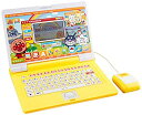 【中古】 アンパンマン★カラーパソコンスマート(3)