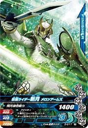 【中古】 ガンバライジング3弾/3-011 仮面ライダー斬月 メロンアームズ R