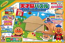 【中古】 アンパンマン NEW天才脳パズル