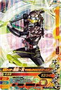  ガンバライジング6弾/6-012 仮面ライダー黒影 真 マツボックリエナジーアームズ SR