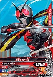 【中古】 ガンバライジングナイスドライブ第D2弾/D2-052 仮面ライダーX N