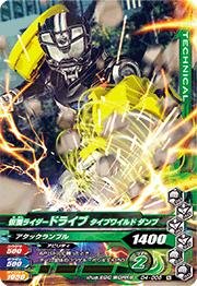 【中古】 ガンバライジングナイスドライブ第4弾/D4弾/D4-006 仮面ライダードライブ タイプワイルド ダンプ N