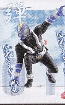 【中古】 ガシャポン HG シリーズ 仮面ライダー33 〜RETURN TO THE FIRST 編〜 : 仮面ライダー弾鬼