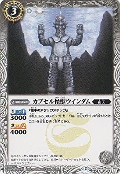 樂天商城 - 【中古】 バトルスピリッツ/コラボブースター【ウルトラ怪獣超決戦】/BSC24-026 カプセル怪獣ウインダム
