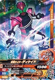 【メーカー名】バンダイ【メーカー型番】【ブランド名】ガンバライジング掲載画像は全てイメージです。実際の商品とは色味等異なる場合がございますのでご了承ください。【 ご注文からお届けまで 】・ご注文　：ご注文は24時間受け付けております。・注文...