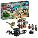 【中古】 レゴ (LEGO) ジュラシック ワールド 解き放たれたきょうりゅう 75934 ブロック おもちゃ 恐竜 男の子