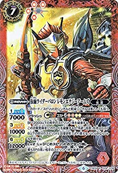 【中古】 バトルスピリッツ 仮面ライダーバロン レモンエナジーアームズ ( レア ) 仮面ライダー 〜新世界への進化〜 ( CB09 ) | バトスピ コラボブースタ
