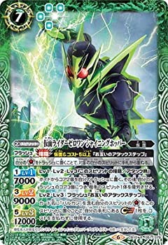 【メーカー名】バンダイ【メーカー型番】【ブランド名】バトルスピリッツ掲載画像は全てイメージです。実際の商品とは色味等異なる場合がございますのでご了承ください。【 ご注文からお届けまで 】・ご注文　：ご注文は24時間受け付けております。・注文確認：当店より注文確認メールを送信いたします。・入金確認：ご決済の承認が完了した翌日よりお届けまで2〜7営業日前後となります。　※海外在庫品の場合は2〜4週間程度かかる場合がございます。　※納期に変更が生じた際は別途メールにてご確認メールをお送りさせて頂きます。　※お急ぎの場合は事前にお問い合わせください。・商品発送：出荷後に配送業者と追跡番号等をメールにてご案内致します。　※離島、北海道、九州、沖縄は遅れる場合がございます。予めご了承下さい。　※ご注文後、当店よりご注文内容についてご確認のメールをする場合がございます。期日までにご返信が無い場合キャンセルとさせて頂く場合がございますので予めご了承下さい。【 在庫切れについて 】他モールとの併売品の為、在庫反映が遅れてしまう場合がございます。完売の際はメールにてご連絡させて頂きますのでご了承ください。【 初期不良のご対応について 】・商品が到着致しましたらなるべくお早めに商品のご確認をお願いいたします。・当店では初期不良があった場合に限り、商品到着から7日間はご返品及びご交換を承ります。初期不良の場合はご購入履歴の「ショップへ問い合わせ」より不具合の内容をご連絡ください。・代替品がある場合はご交換にて対応させていただきますが、代替品のご用意ができない場合はご返品及びご注文キャンセル（ご返金）とさせて頂きますので予めご了承ください。【 中古品ついて 】中古品のため画像の通りではございません。また、中古という特性上、使用や動作に影響の無い程度の使用感、経年劣化、キズや汚れ等がある場合がございますのでご了承の上お買い求めくださいませ。◆ 付属品について商品タイトルに記載がない場合がありますので、ご不明な場合はメッセージにてお問い合わせください。商品名に『付属』『特典』『○○付き』等の記載があっても特典など付属品が無い場合もございます。ダウンロードコードは付属していても使用及び保証はできません。中古品につきましては基本的に動作に必要な付属品はございますが、説明書・外箱・ドライバーインストール用のCD-ROM等は付属しておりません。◆ ゲームソフトのご注意点・商品名に「輸入版 / 海外版 / IMPORT」と記載されている海外版ゲームソフトの一部は日本版のゲーム機では動作しません。お持ちのゲーム機のバージョンなど対応可否をお調べの上、動作の有無をご確認ください。尚、輸入版ゲームについてはメーカーサポートの対象外となります。◆ DVD・Blu-rayのご注意点・商品名に「輸入版 / 海外版 / IMPORT」と記載されている海外版DVD・Blu-rayにつきましては映像方式の違いの為、一般的な国内向けプレイヤーにて再生できません。ご覧になる際はディスクの「リージョンコード」と「映像方式(DVDのみ)」に再生機器側が対応している必要があります。パソコンでは映像方式は関係ないため、リージョンコードさえ合致していれば映像方式を気にすることなく視聴可能です。・商品名に「レンタル落ち 」と記載されている商品につきましてはディスクやジャケットに管理シール（値札・セキュリティータグ・バーコード等含みます）が貼付されています。ディスクの再生に支障の無い程度の傷やジャケットに傷み（色褪せ・破れ・汚れ・濡れ痕等）が見られる場合があります。予めご了承ください。◆ トレーディングカードのご注意点トレーディングカードはプレイ用です。中古買取り品の為、細かなキズ・白欠け・多少の使用感がございますのでご了承下さいませ。再録などで型番が違う場合がございます。違った場合でも事前連絡等は致しておりませんので、型番を気にされる方はご遠慮ください。