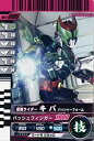 【中古】 仮面ライダーバトル ガンバライド キバ バッシャーフォーム 【ノーマル】 No.1-006(3)