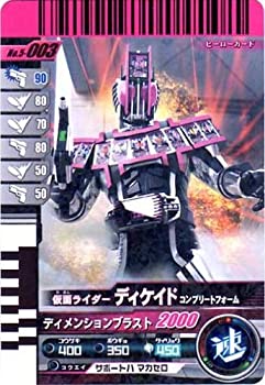 【メーカー名】バンダイ【メーカー型番】【ブランド名】バンダイ BANDAI 掲載画像は全てイメージです。実際の商品とは色味等異なる場合がございますのでご了承ください。【 ご注文からお届けまで 】・ご注文　：ご注文は24時間受け付けております。・注文確認：当店より注文確認メールを送信いたします。・入金確認：ご決済の承認が完了した翌日よりお届けまで2〜7営業日前後となります。　※海外在庫品の場合は2〜4週間程度かかる場合がございます。　※納期に変更が生じた際は別途メールにてご確認メールをお送りさせて頂きます。　※お急ぎの場合は事前にお問い合わせください。・商品発送：出荷後に配送業者と追跡番号等をメールにてご案内致します。　※離島、北海道、九州、沖縄は遅れる場合がございます。予めご了承下さい。　※ご注文後、当店よりご注文内容についてご確認のメールをする場合がございます。期日までにご返信が無い場合キャンセルとさせて頂く場合がございますので予めご了承下さい。【 在庫切れについて 】他モールとの併売品の為、在庫反映が遅れてしまう場合がございます。完売の際はメールにてご連絡させて頂きますのでご了承ください。【 初期不良のご対応について 】・商品が到着致しましたらなるべくお早めに商品のご確認をお願いいたします。・当店では初期不良があった場合に限り、商品到着から7日間はご返品及びご交換を承ります。初期不良の場合はご購入履歴の「ショップへ問い合わせ」より不具合の内容をご連絡ください。・代替品がある場合はご交換にて対応させていただきますが、代替品のご用意ができない場合はご返品及びご注文キャンセル（ご返金）とさせて頂きますので予めご了承ください。【 中古品ついて 】中古品のため画像の通りではございません。また、中古という特性上、使用や動作に影響の無い程度の使用感、経年劣化、キズや汚れ等がある場合がございますのでご了承の上お買い求めくださいませ。◆ 付属品について商品タイトルに記載がない場合がありますので、ご不明な場合はメッセージにてお問い合わせください。商品名に『付属』『特典』『○○付き』等の記載があっても特典など付属品が無い場合もございます。ダウンロードコードは付属していても使用及び保証はできません。中古品につきましては基本的に動作に必要な付属品はございますが、説明書・外箱・ドライバーインストール用のCD-ROM等は付属しておりません。◆ ゲームソフトのご注意点・商品名に「輸入版 / 海外版 / IMPORT」と記載されている海外版ゲームソフトの一部は日本版のゲーム機では動作しません。お持ちのゲーム機のバージョンなど対応可否をお調べの上、動作の有無をご確認ください。尚、輸入版ゲームについてはメーカーサポートの対象外となります。◆ DVD・Blu-rayのご注意点・商品名に「輸入版 / 海外版 / IMPORT」と記載されている海外版DVD・Blu-rayにつきましては映像方式の違いの為、一般的な国内向けプレイヤーにて再生できません。ご覧になる際はディスクの「リージョンコード」と「映像方式(DVDのみ)」に再生機器側が対応している必要があります。パソコンでは映像方式は関係ないため、リージョンコードさえ合致していれば映像方式を気にすることなく視聴可能です。・商品名に「レンタル落ち 」と記載されている商品につきましてはディスクやジャケットに管理シール（値札・セキュリティータグ・バーコード等含みます）が貼付されています。ディスクの再生に支障の無い程度の傷やジャケットに傷み（色褪せ・破れ・汚れ・濡れ痕等）が見られる場合があります。予めご了承ください。◆ トレーディングカードのご注意点トレーディングカードはプレイ用です。中古買取り品の為、細かなキズ・白欠け・多少の使用感がございますのでご了承下さいませ。再録などで型番が違う場合がございます。違った場合でも事前連絡等は致しておりませんので、型番を気にされる方はご遠慮ください。