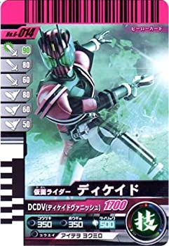 【中古】 仮面ライダーバトル ガンバライド ディケイド 【ノーマル】 No.6-014