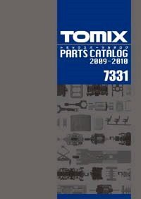 【中古】 トミックスパーツカタログ 2009-2010年版(7331)【TOMIX 鉄道模型 Nゲージ】