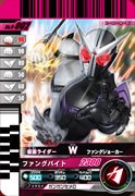 【中古】 仮面ライダーバトルガンバライド 第9弾 仮面ライダーW ファングジョーカー【レア】 No.9-002