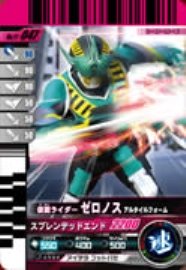 【中古】 仮面ライダーバトルガンバライド 第11弾 仮面ライダーゼロノス アルタイルフォーム 【レア】 No.11-047