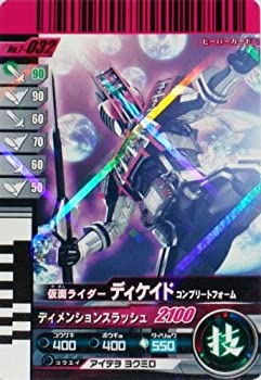 楽天市場】ガンバライド レジェンドレア（ホビー）の通販