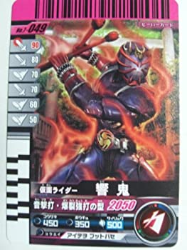【中古】 仮面ライダーバトル ガンバライド 第7弾 【ノーマル】 音撃打 爆裂強打の型 7−049