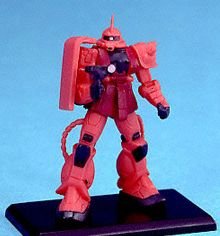 【中古】 ガンダムコレクション1 シャア専用ザクII (ザク マシンガン) ブラインドボックス