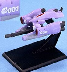 【中古】 ガンダムコレクション4 メビウス 001 (リニアガン) ブラインドボックス