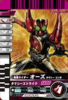 【中古】 仮面ライダーバトルガンバライド 005弾 オーズ タマシー コンボ 【ノーマル】 No.005-007