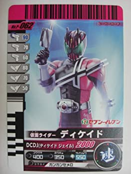 ����š� ���̥饤�����Хȥ� ����Х饤�� �ǥ������� �ڥץ���� No.P-062 (��2�ƥ��֥󥤥�֥󥭥��ڡ������)