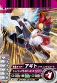 【中古】 仮面ライダーバトルガンバライド 03 仮面ライダーアギト シャイニングフォーム 【RE】 No.03-026