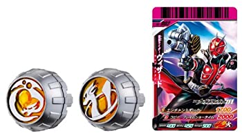 楽天市場】ウィザードリング フィナーレセットの通販