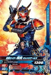 【中古】 ガンバライジング1弾/1-004-N 仮面ライダー鎧武 オレンジアームズ