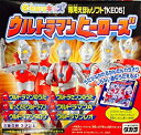 【中古】 e-karaキッズ専用えほんソフト ウルトラマンヒーローズ
