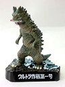 【中古】 ウルトラ怪獣名鑑 ウルトラ作戦第一号 ベムラー
