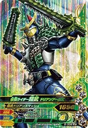 【中古】 ガンバライジング6弾/6-008 仮面ライダー鎧武 ドリアンアームズ SR