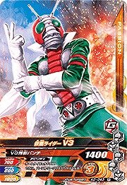 【中古】 ガンバライジング/バッチリカイガン2弾/K2-043 仮面ライダーV3 R