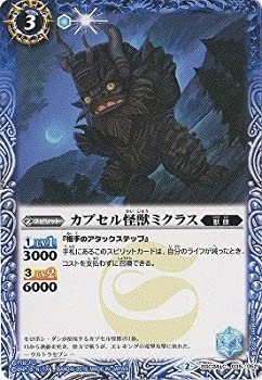 【メーカー名】バンダイ【メーカー型番】【ブランド名】バトルスピリッツ掲載画像は全てイメージです。実際の商品とは色味等異なる場合がございますのでご了承ください。【 ご注文からお届けまで 】・ご注文　：ご注文は24時間受け付けております。・注文確認：当店より注文確認メールを送信いたします。・入金確認：ご決済の承認が完了した翌日よりお届けまで2〜7営業日前後となります。　※海外在庫品の場合は2〜4週間程度かかる場合がございます。　※納期に変更が生じた際は別途メールにてご確認メールをお送りさせて頂きます。　※お急ぎの場合は事前にお問い合わせください。・商品発送：出荷後に配送業者と追跡番号等をメールにてご案内致します。　※離島、北海道、九州、沖縄は遅れる場合がございます。予めご了承下さい。　※ご注文後、当店よりご注文内容についてご確認のメールをする場合がございます。期日までにご返信が無い場合キャンセルとさせて頂く場合がございますので予めご了承下さい。【 在庫切れについて 】他モールとの併売品の為、在庫反映が遅れてしまう場合がございます。完売の際はメールにてご連絡させて頂きますのでご了承ください。【 初期不良のご対応について 】・商品が到着致しましたらなるべくお早めに商品のご確認をお願いいたします。・当店では初期不良があった場合に限り、商品到着から7日間はご返品及びご交換を承ります。初期不良の場合はご購入履歴の「ショップへ問い合わせ」より不具合の内容をご連絡ください。・代替品がある場合はご交換にて対応させていただきますが、代替品のご用意ができない場合はご返品及びご注文キャンセル（ご返金）とさせて頂きますので予めご了承ください。【 中古品ついて 】中古品のため画像の通りではございません。また、中古という特性上、使用や動作に影響の無い程度の使用感、経年劣化、キズや汚れ等がある場合がございますのでご了承の上お買い求めくださいませ。◆ 付属品について商品タイトルに記載がない場合がありますので、ご不明な場合はメッセージにてお問い合わせください。商品名に『付属』『特典』『○○付き』等の記載があっても特典など付属品が無い場合もございます。ダウンロードコードは付属していても使用及び保証はできません。中古品につきましては基本的に動作に必要な付属品はございますが、説明書・外箱・ドライバーインストール用のCD-ROM等は付属しておりません。◆ ゲームソフトのご注意点・商品名に「輸入版 / 海外版 / IMPORT」と記載されている海外版ゲームソフトの一部は日本版のゲーム機では動作しません。お持ちのゲーム機のバージョンなど対応可否をお調べの上、動作の有無をご確認ください。尚、輸入版ゲームについてはメーカーサポートの対象外となります。◆ DVD・Blu-rayのご注意点・商品名に「輸入版 / 海外版 / IMPORT」と記載されている海外版DVD・Blu-rayにつきましては映像方式の違いの為、一般的な国内向けプレイヤーにて再生できません。ご覧になる際はディスクの「リージョンコード」と「映像方式(DVDのみ)」に再生機器側が対応している必要があります。パソコンでは映像方式は関係ないため、リージョンコードさえ合致していれば映像方式を気にすることなく視聴可能です。・商品名に「レンタル落ち 」と記載されている商品につきましてはディスクやジャケットに管理シール（値札・セキュリティータグ・バーコード等含みます）が貼付されています。ディスクの再生に支障の無い程度の傷やジャケットに傷み（色褪せ・破れ・汚れ・濡れ痕等）が見られる場合があります。予めご了承ください。◆ トレーディングカードのご注意点トレーディングカードはプレイ用です。中古買取り品の為、細かなキズ・白欠け・多少の使用感がございますのでご了承下さいませ。再録などで型番が違う場合がございます。違った場合でも事前連絡等は致しておりませんので、型番を気にされる方はご遠慮ください。