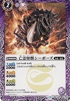 楽天市場】ウルトラマン 怪獣墓場 シーボーズの通販 楽天市場】ウルトラマン 怪獣墓場 シーボーズの通販