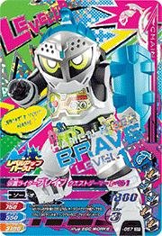 【中古】 ガンバライジング/ガシャットヘンシン1弾/G1-057 仮面ライダーブレイブ クエストゲーマー レベル1 CP