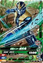 【中古】 ガンバライジング/ガシャットヘンシン4弾/G4-025 仮面ライダー威吹鬼 N