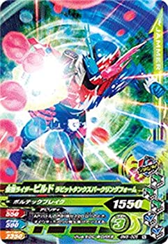 Cooking, Crafts Toys - 【中古】 ガンバライジング/ボトルマッチ5弾/BM5-005 仮面ライダービルド ラビットタンクスパークリングフォーム N
