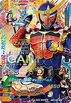 乐天商城 - 【中古】 ガンバライジング/ボトルマッチ6弾/BM6-058 仮面ライダー鎧武 オレンジアームズ CP