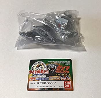 【中古】 HG ガメラクロニクル 小さき勇者たち 宇宙ギャオス 単品 BANDAI バンダイ ガシャポン ガチャ