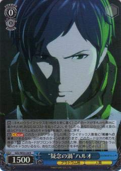 【中古】 ヴァイスシュヴァルツ GZL/SE33-24 疑念の渦ハルオ (R レア 【パラレル】) エクストラ アニメーション映画 GODZILLA ゴジラ