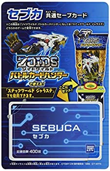 【中古】 ZOIDS ゾイドワイルド 共通セーブカード セブカ