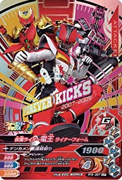 楽天市場】ガンバライジング 仮面ライダー電王 ライナーフォーム
