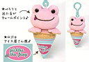 【中古】 ピクルス いちごみるく マスコット