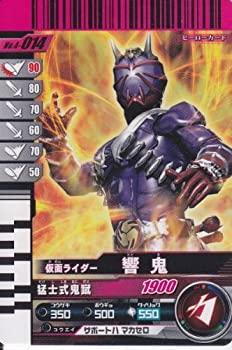 【中古】 仮面ライダーバトル ガンバライド 響鬼 【ノーマル】 No.4-014